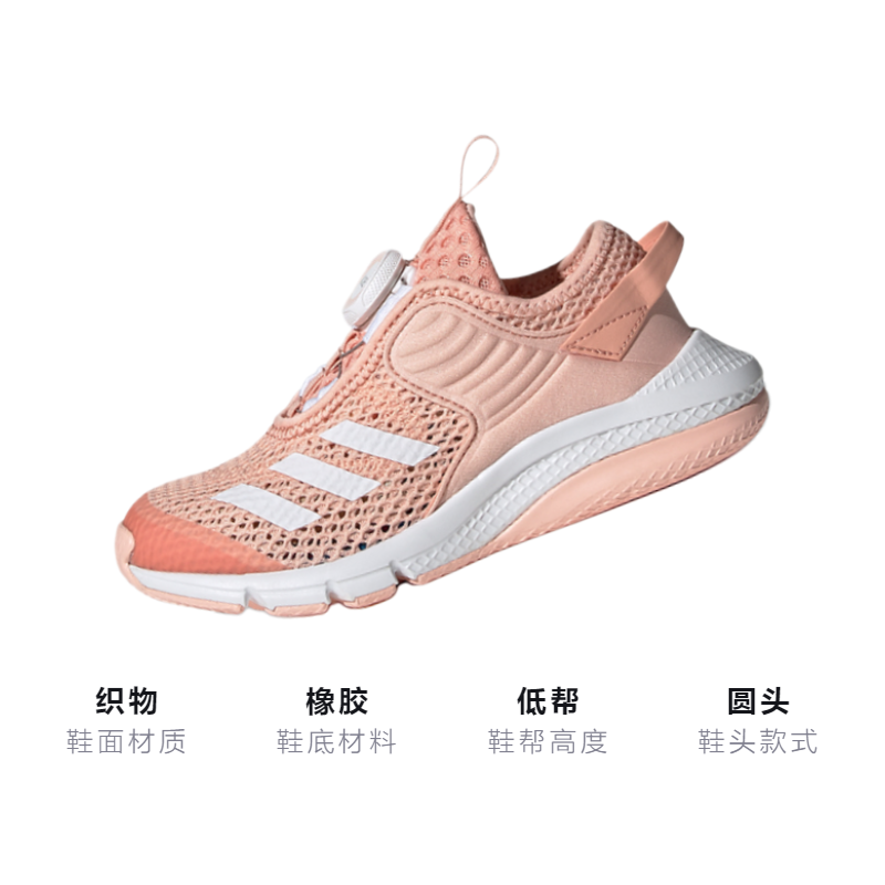 Детские кроссовки adidas Boa (розовые) — фото 3