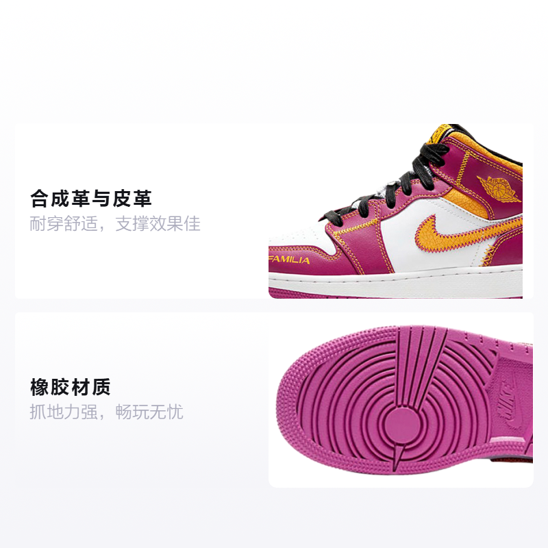 Унисекс кроссовки Jordan JordanAir 1 Mid (бело-желто-розовая) — фото 2
