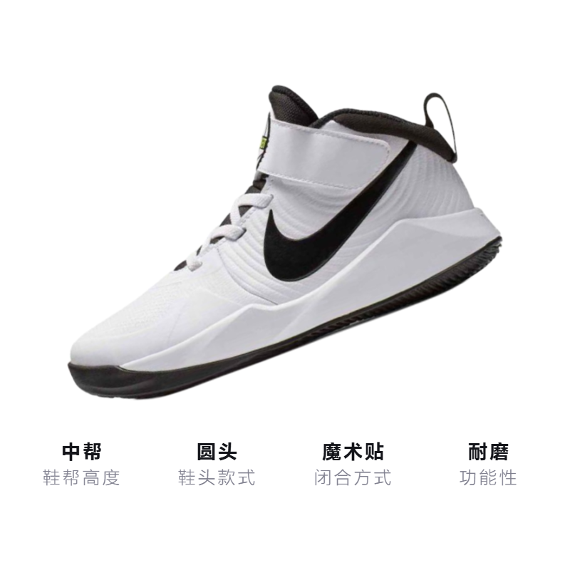 Детские кроссовки Nike Team Hustle D 9 (черно-белые) — Чёрный / белый — фото 3