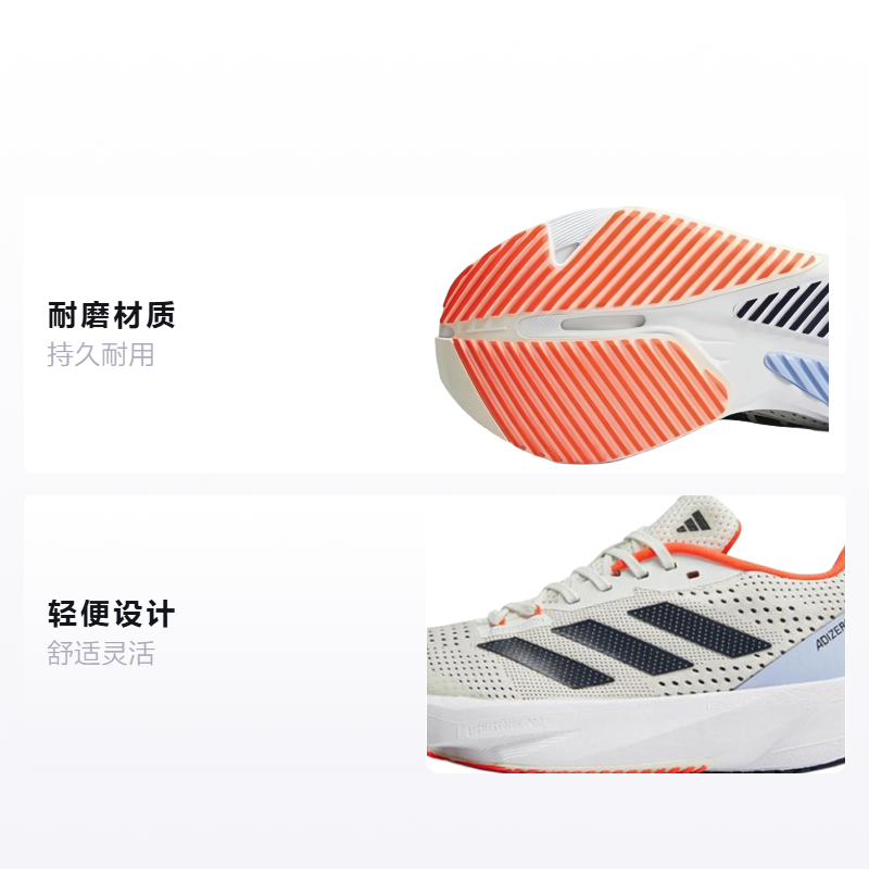 Детские кроссовки adidas Adizero SL (серый) — фото 2