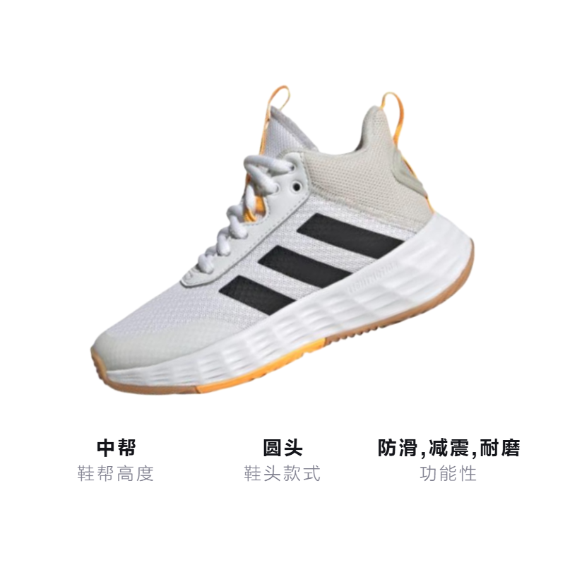 Детские кроссовки adidas OwnTheGame 2.0 K (бело-черно-желтые) — фото 3