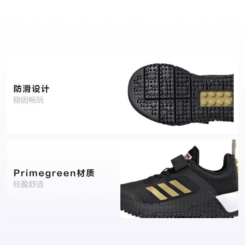 Детские кроссовки adidas x LEGO (черные) — фото 2