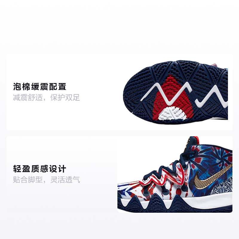 Кроссовки Nike Kybrid S2 What The USA (сине-бело-красные) — фото 2
