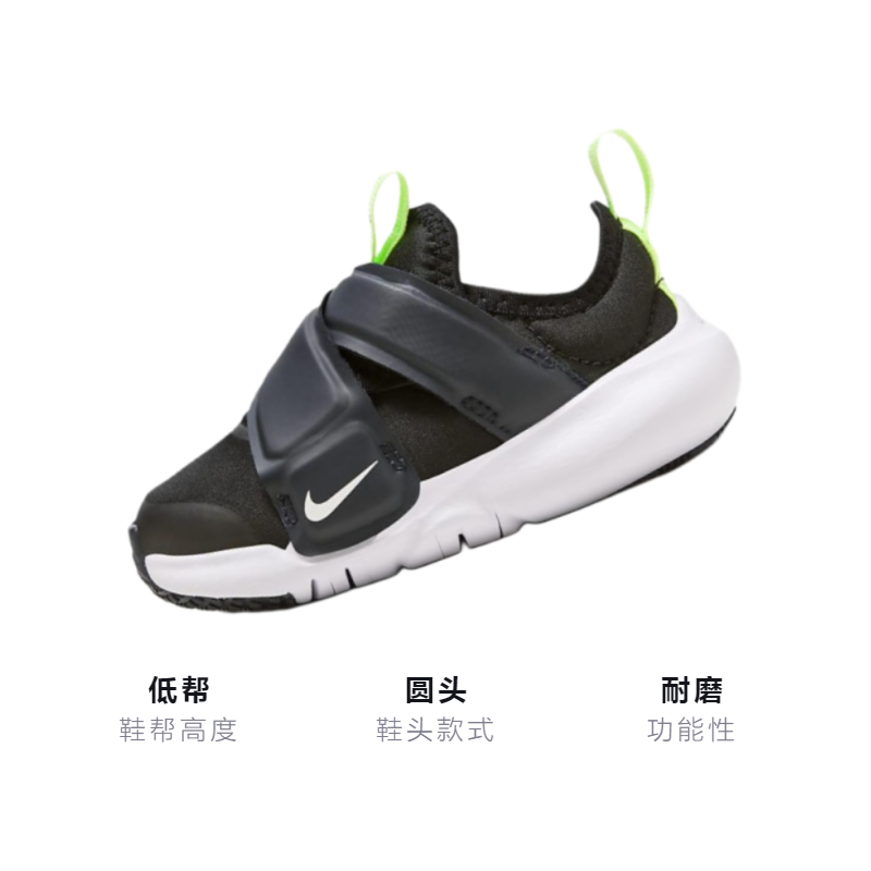 Детские кроссовки Nike Flex Advance (черный) — Чёрный — фото 3