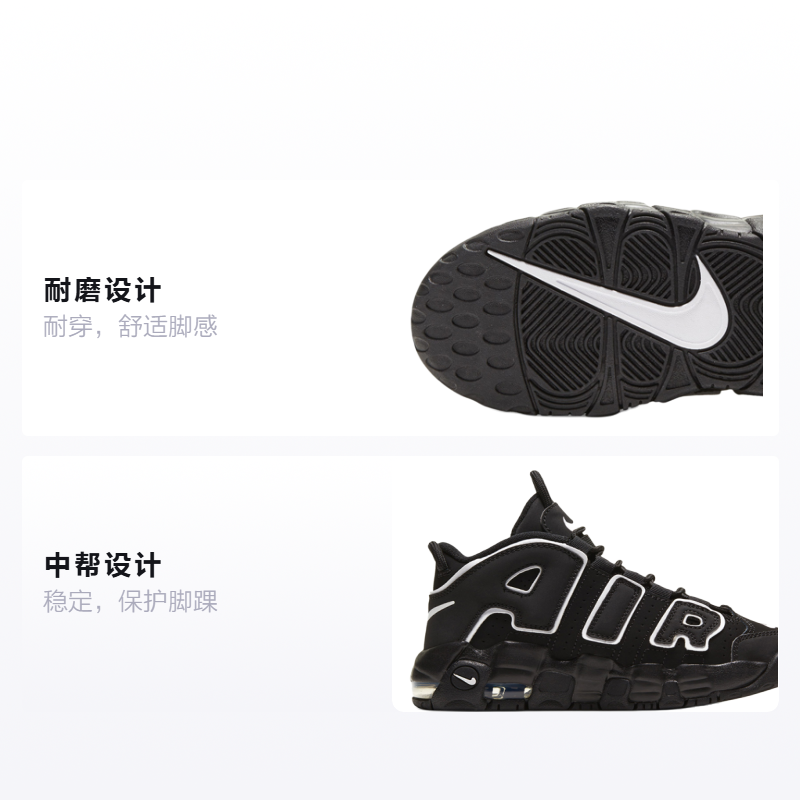 Детские кроссовки Nike Air More Uptempo (черные) — фото 2