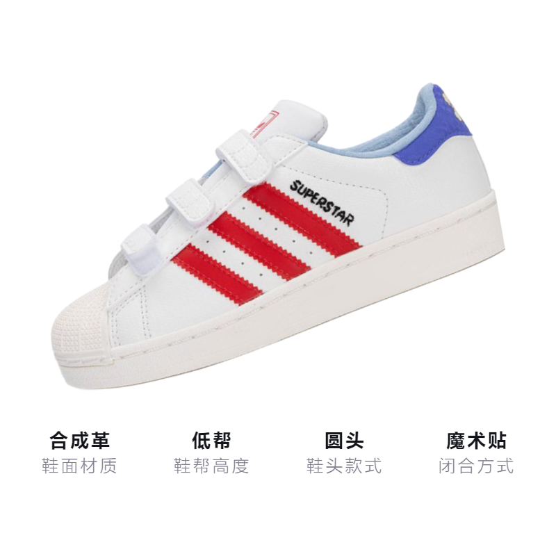 Кеды adidas originals Superstar 2 (белые) — Белый — фото 3