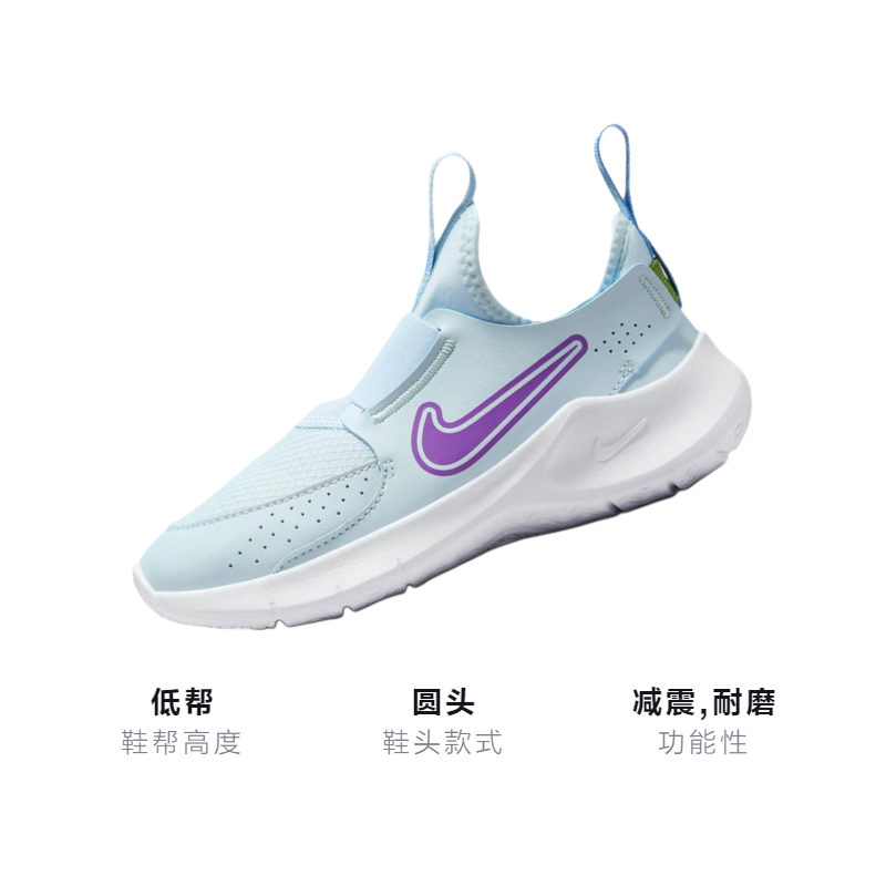 Детские кроссовки Nike Flex Runner 3 BP (сине-фиолетовые) — фото 3