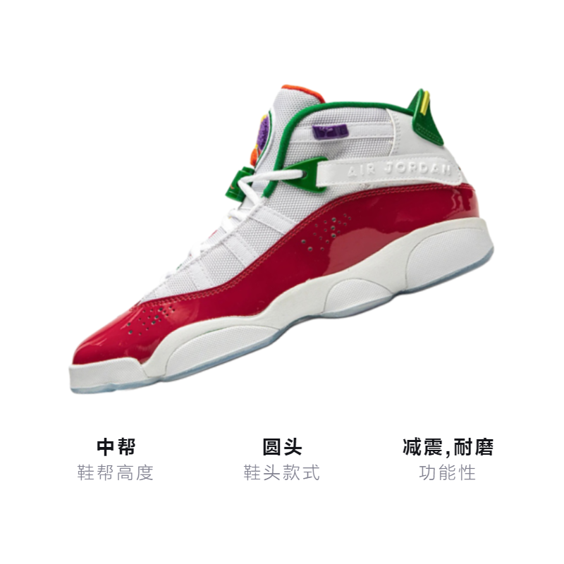 Высокие кроссовки Jordan Air Jordan 6 Rings GS (бело-красные) — Белыйкрасный — фото 3