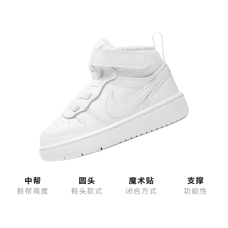 Детские кроссовки Nike NikeCourt Borough 2 (белые) — фото 2