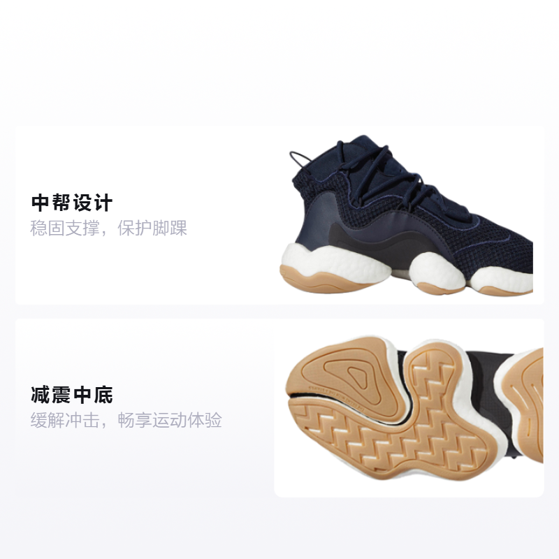 Кроссовки adidas originals Crazy BYW J (сине-белые) — Синий / белый — фото 2