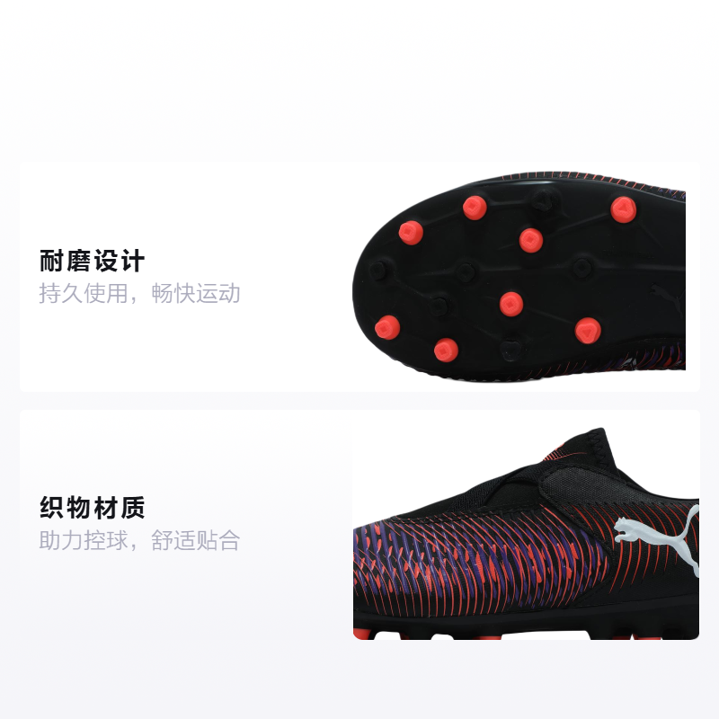 Детские бутсы PUMA FUTURE 8 MATCH MG (черно-красные) — фото 2
