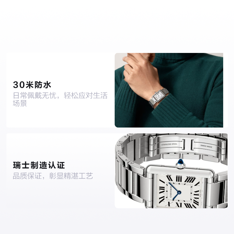 Женские часы Cartier Tank (серебристые) — фото 2
