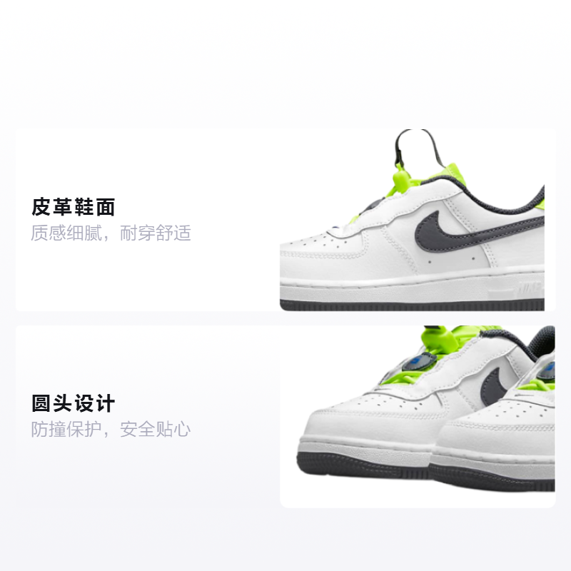 Детские кеды Nike Air Force 1 Toggle (белый / серый / зеленый) — Белый / серый / зелёный — фото 2