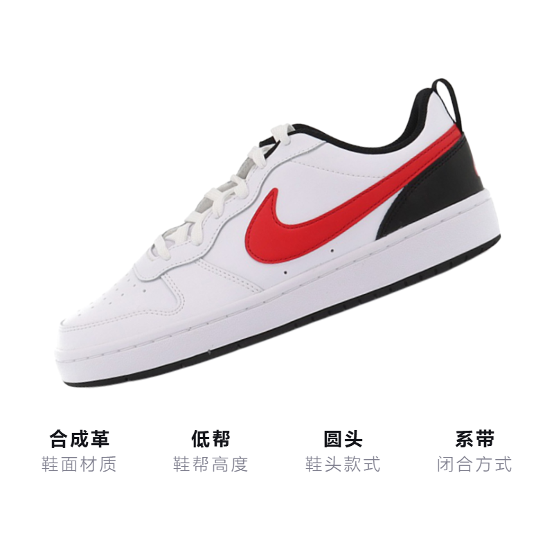 Кеды Nike NikeCourt Borough Low 2 GS (бело-черно-красные) — Белый / чёрный / красный — фото 3