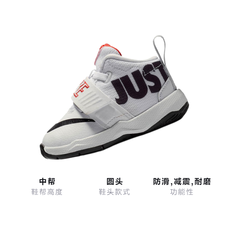 Детские кроссовки Nike Team Hustle D 8 JDI (черно-белые) — фото 3