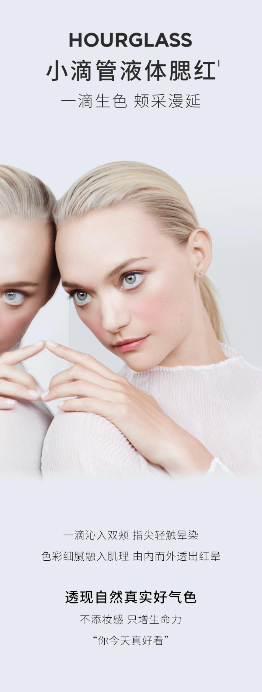 Vanish™ Liquid Blush # Whim Bright Pink 10.3ml