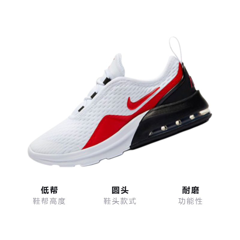 Кроссовки Nike Air Max Motion (бело-черно-красные) — фото 3