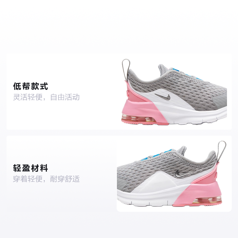 Детские кроссовки Nike Air Max Motion 2 (серо-розовые) — фото 2