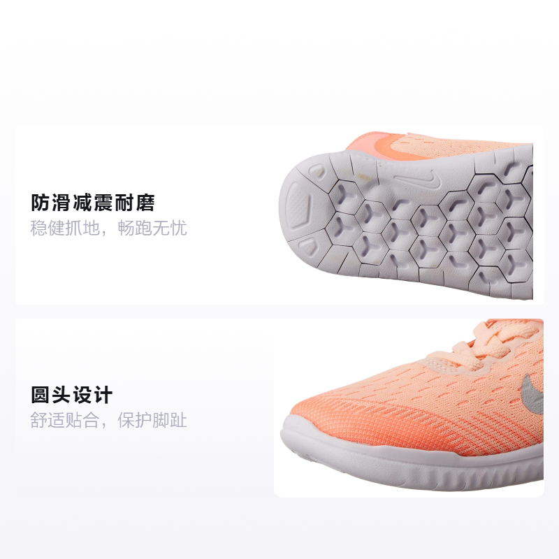 Детские кроссовки Nike Free RN (оранжево-белые) — Оранжевый / белый — фото 2