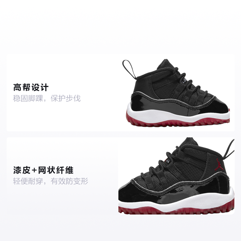 Детские кроссовки Jordan Air Jordan 11 Bred 2019 (черно-красный) — Чёрныйкрасный — фото 2