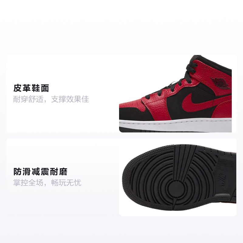 Кроссовки Jordan Air Jordan 1 Mid GS (черно-красные) — Чёрный / красный — фото 2