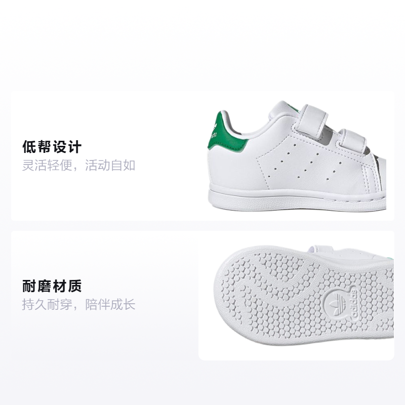 Детские кеды adidas originals Stan Smith (бело-зеленые) — Белый / зелёный — фото 2