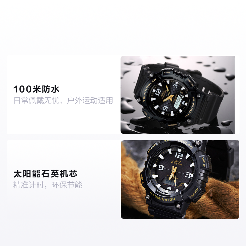 Мужские часы Casio Youth Tough Solar (черные) — фото 2