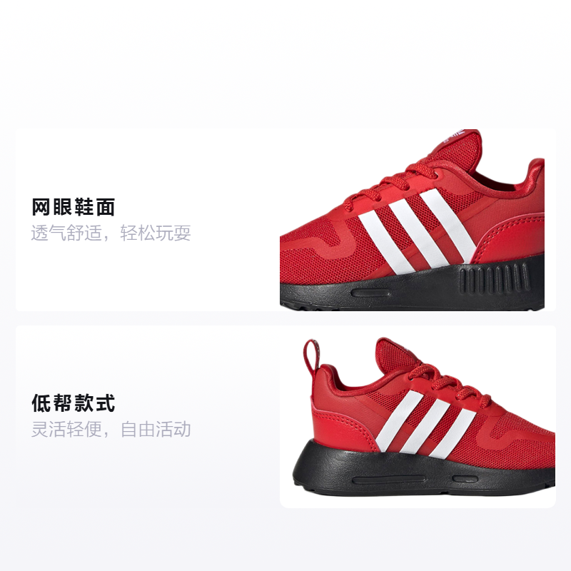 Кеды adidas originals Multix (красный) — фото 2