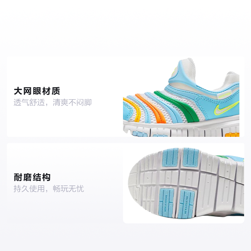 Детские кроссовки Nike Dynamo Free BR PS (зеленые) — 白色/白色/水宝蓝/黑 — фото 2