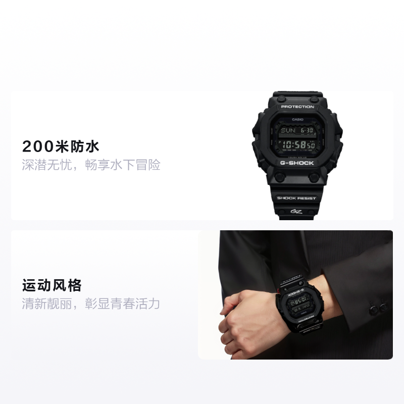Мужские часы Casio BABY-G-SHOCK (черные) — фото 2