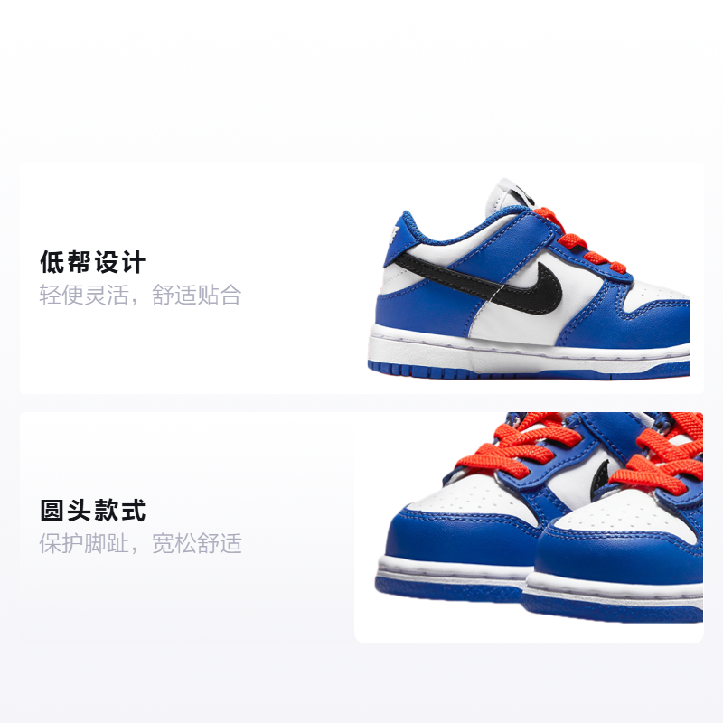 Детские кеды Nike Dunk (бело-сине-оранжевый) — фото 2
