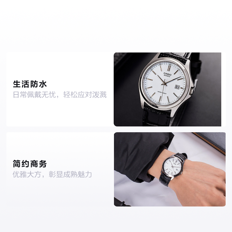 Мужские часы Casio STANDARD (белые) — фото 2