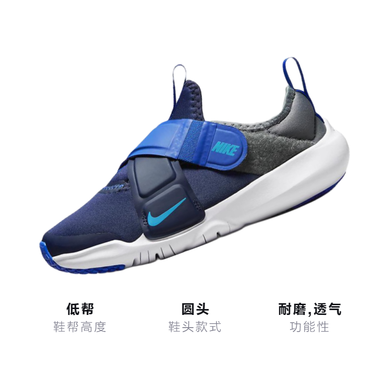 Детские кроссовки Nike Flex Advance (серо-синие) — 深藏青/游戏宝蓝/冷灰/激光蓝 — фото 3
