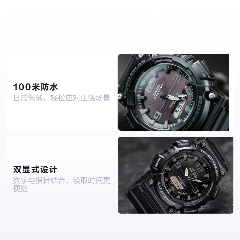 Мужские часы Casio YOUTH (черные) — фото 2