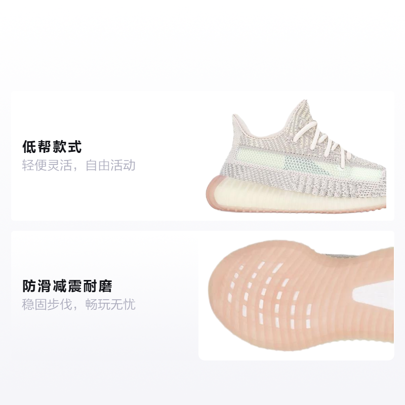 Кроссовки adidas originals Yeezy Boost 350 V2 Citrin (белый) — фото 2