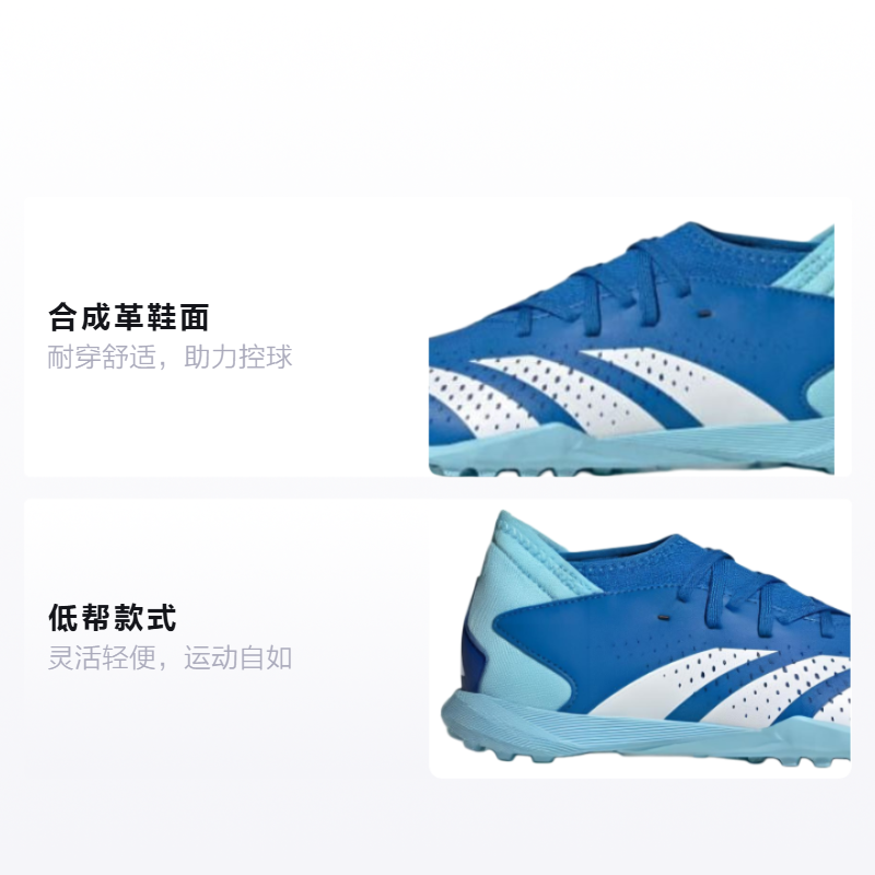 Бутсы adidas PREDATOR ACCURACY.3 (синие) — фото 2