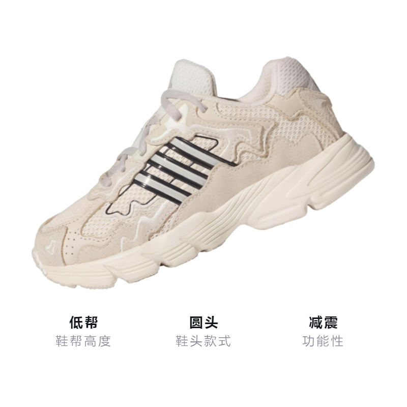 Детские кроссовки BAD BUNNY x adidas originals Response Cl (бежевые) — фото 3