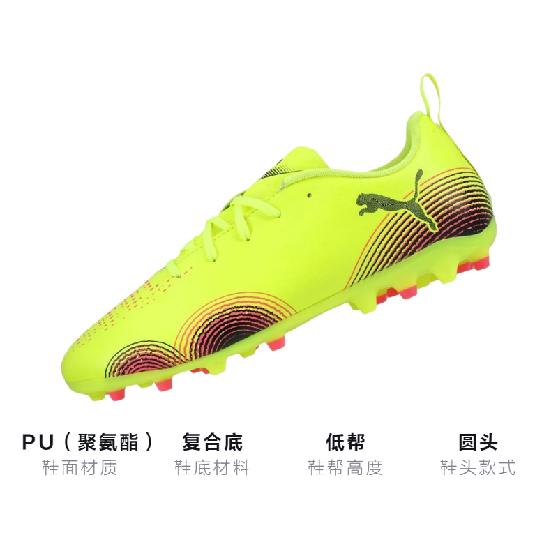 Детские бутсы PUMA FUTURE 8 PLAY MG (желтый) — фото 3