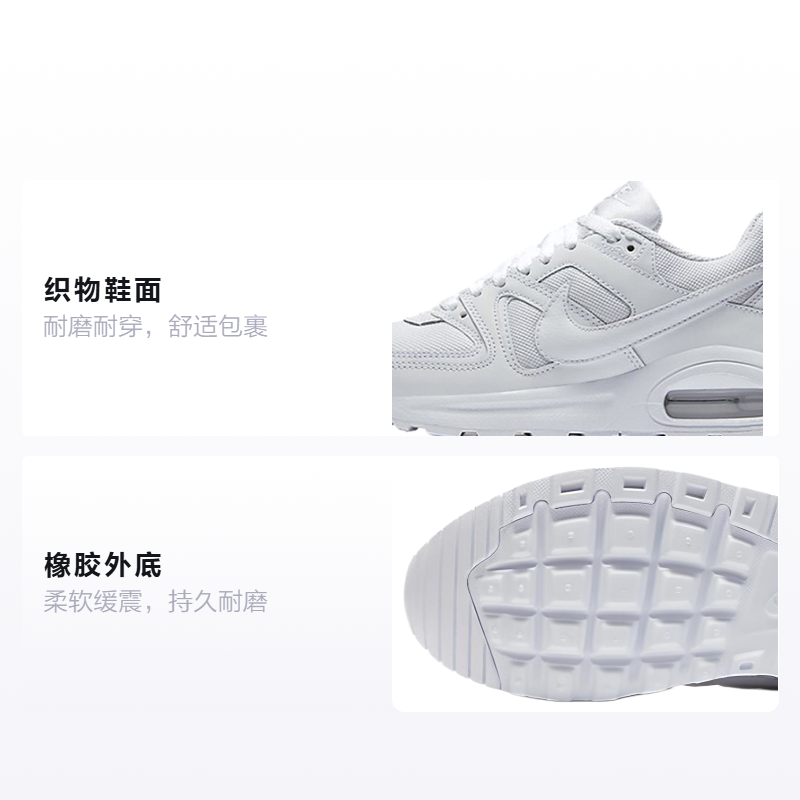 Кеды Nike Air Max Command Flex (белый) — фото 2