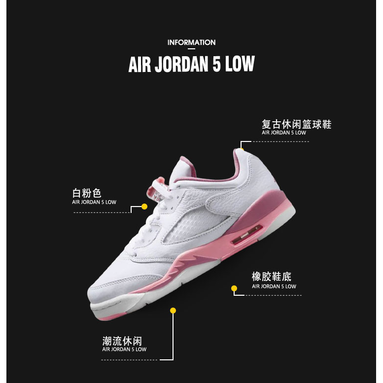 Retro 5 girl jordans on sale