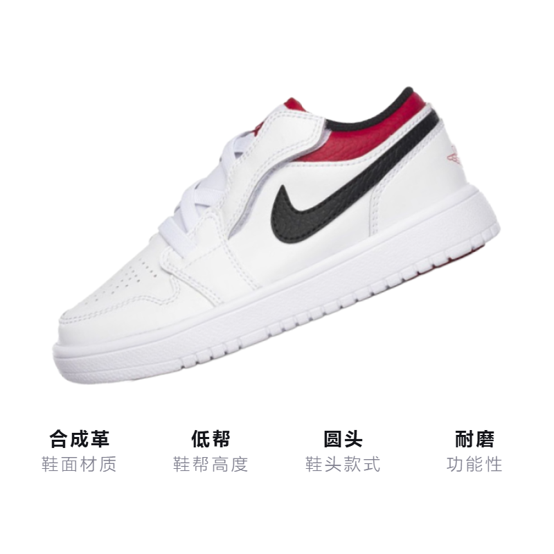 Детские кроссовки Jordan Air Jordan 1 Low ALT (бело-красно-черные) — фото 3