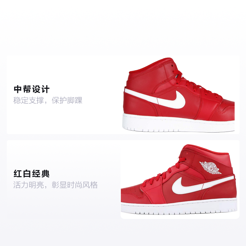 Кроссовки Jordan JordanAir Jordan 1 Mid GS (красно-белые) — Красный / белый — фото 2