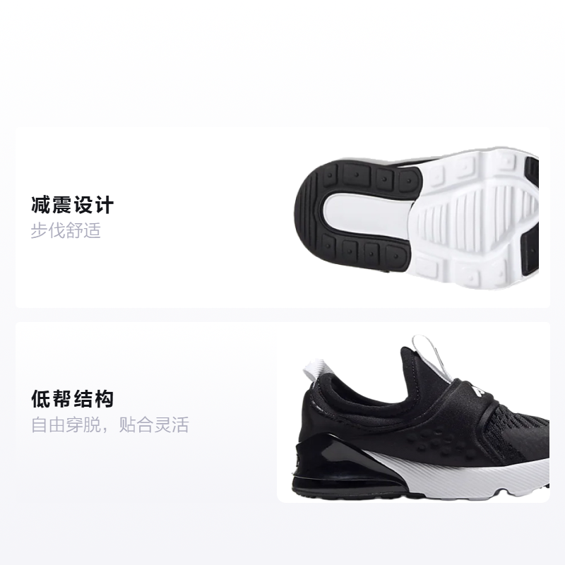 Детские кроссовки Nike Air Max 270 Extreme (черно-белые) — Чёрныйбелый — фото 2