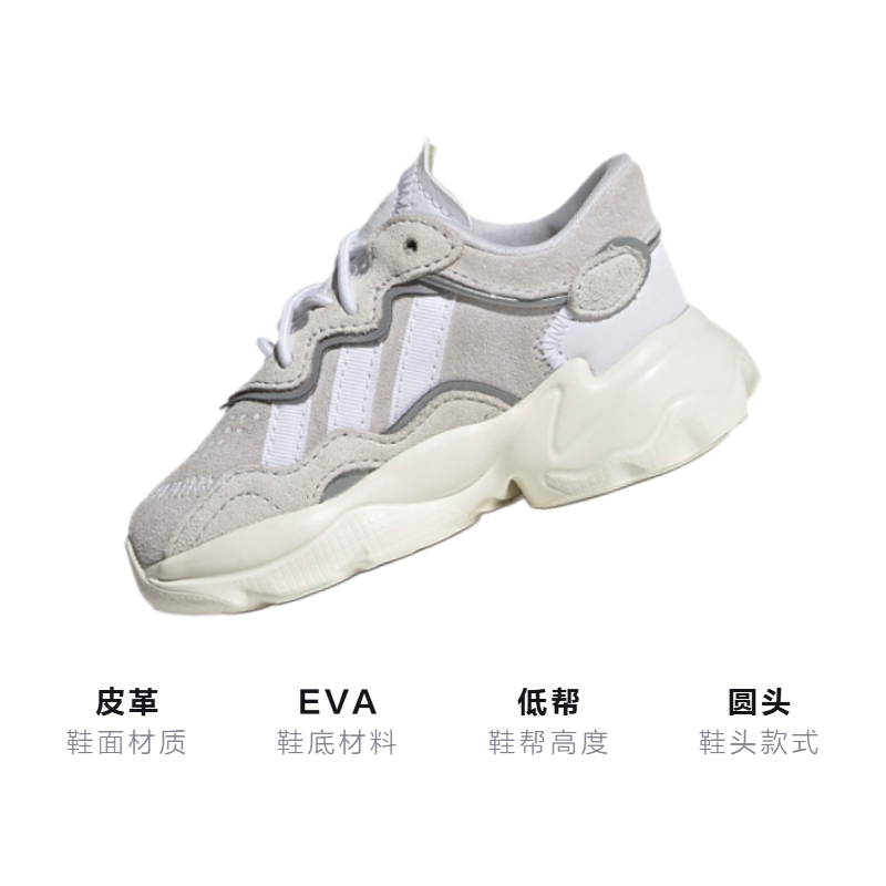 Детские кроссовки adidas Ozweego (серые) — Серый / белый — фото 3