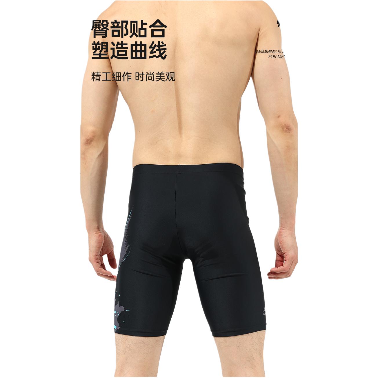 Li Ning Swimming Shorts Men’s Moderate