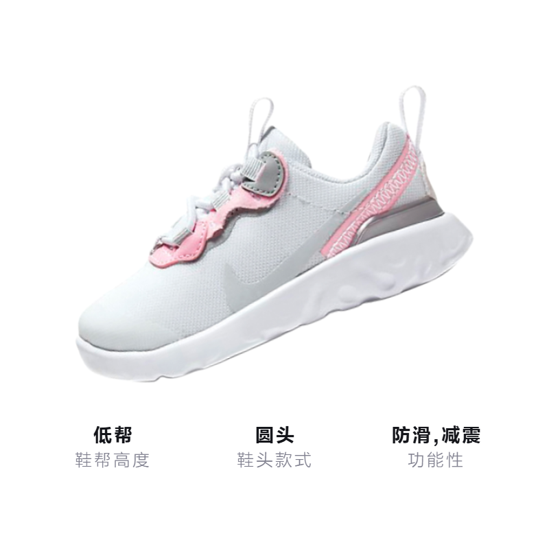 Детские кроссовки Nike React Element 55 (серо-розовые) — фото 3