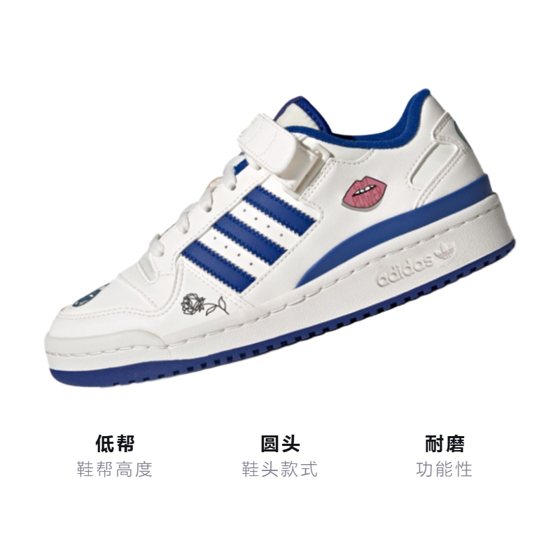 Кеды adidas originals FORUM Low J (бело-синие) — фото 3