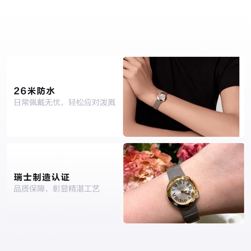 Женские часы Cartier (белый циферблат, золото) — фото 2