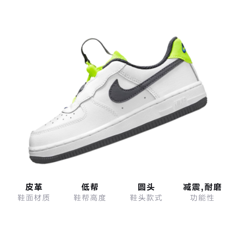 Детские кеды Nike Air Force 1 Toggle (белый / серый / зеленый) — Белый / серый / зелёный — фото 3