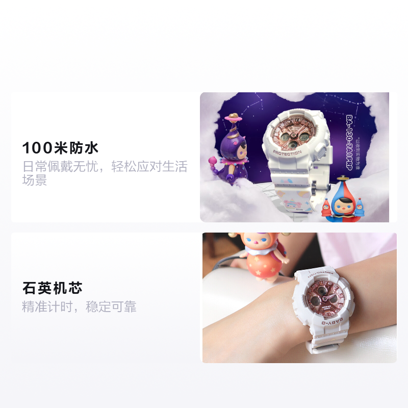 Женские часы Casio BABY-G POP MART (розовые) — фото 2